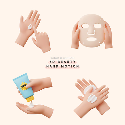 손 모션 신체부위 3D 화장품 디지털합성 팩 파일형식 선크림 마스크팩 크림 피부 얼굴 마스크 관리 포즈 뷰티 표현 준비 광택 손가락 편집이미지 편집3D PSD 손짓