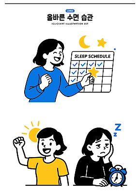 주간 행복 신체 일러스트 모션 건강 피곤 사람 일상 생활 기쁨 에너지 수면 결과 계획 시간관리 습관 체크리스트 국내일러스트 AI파일 자연요소 감정 컨셉 라이프 물 파일형식 벡터