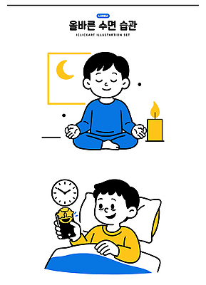 남자 어린이 시계 생각 일러스트 초 모션 휴식 건강 일상 빛 수면 잠자리 편안함 집중 명상 습관 국내일러스트 AI파일 곤충 컨셉 사람 라이프 물 감각 파일형식 벡터
