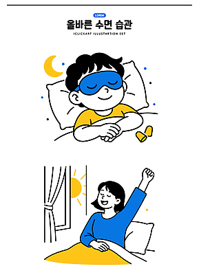 창 일러스트 아침 휴식 건강 소녀 소년 생활 햇빛 평화 마음 침대 수면 편안함 그림 기지개 습관 눈가리개 국내일러스트 AI파일 주간 여자 남자 무기 어린이 가구 컨셉 모션 물 태양 감각 파일형식 벡터