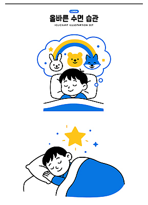 주간 자연요소 동물 남자 감정 어린이 곤충 컨셉 포유류 사람 물 반려동물 감각 파일형식 벡터 잠 꿈 곰 토끼 여우 별 행복 소년 수면 상상력 아침 아기 포근함 마음 잠자리 생각 즐거움 휴식 일러스트 국내일러스트 AI파일
