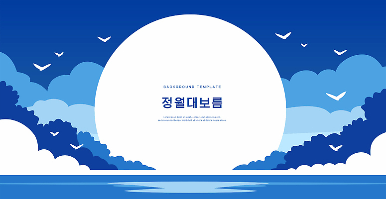 바다 여행 일러스트 자연 조류 하늘 항해 풍경 해변 일상 여름 파란색 태양 일출 일몰 공간 수면 조화 풍경화 수평선 국내일러스트 AI파일 자연요소 동물 계절 컬러 배_교통 라이프 물 노을 그림 생태계 파일형식 벡터