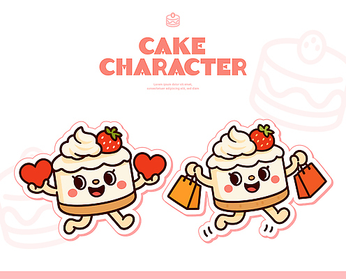 캐릭터 디자인 음식 과일 일러스트 디저트 사랑 웃음 쇼핑 걷기 케이크 하트 주머니 생크림 등장 일러캐릭터 AI파일 모양 감정 모션 표정 크림 파일형식 벡터