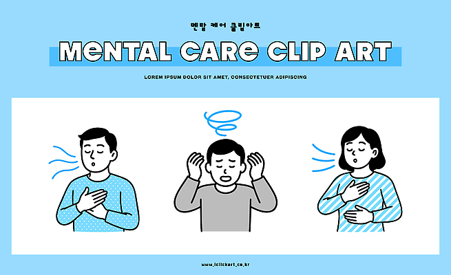 여자 남자 감정 일러스트 청소년 그래프 스트레스 건강 성인 치료 마음 감각 편안함 불안 집중 그림 심리 정신건강 국내일러스트 AI파일 컨셉 의학 사람 파일형식 벡터