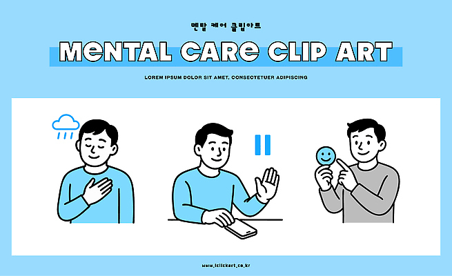 클립아트 손 감정 일러스트 모션 스트레스 웃음 치료 마음 도움 그림 긍정 소통 정신건강 국내일러스트 AI파일 컨셉 의학 표정 건강 신체부위 파일형식 벡터