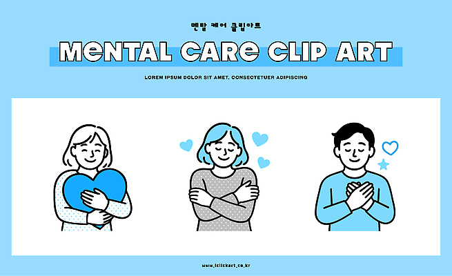 감정 예술 상징 일러스트 청소년 사랑 사람 마음 표현 도움 소통 긍정적 보살핌 인간관계 정신건강 국내일러스트 AI파일 컨셉 관계 건강 파일형식 벡터