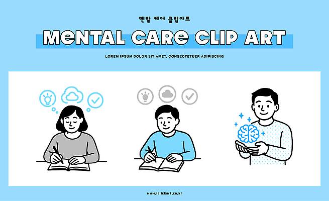 클립아트 디자인 여자 남자 백그라운드 생각 일러스트 모션 건강 도구 마음 표현 기록 작업 영혼 그림 이미지 지원 국내일러스트 AI파일 사람 파일형식 벡터