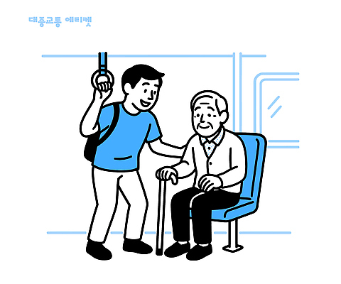 노년 여행 교통 이동 일러스트 친절 대중교통 대화 손잡이 사람 앉기 예절 도움 전철 노인복지 순간 국내일러스트 AI파일 육상교통 교통수단 컨셉 모션 말하기 성인 복지 파일형식 벡터