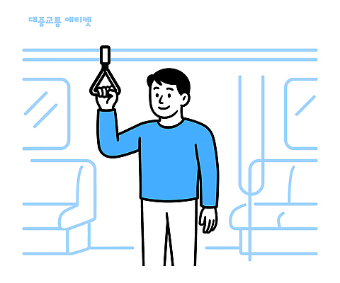 남자 여행 교통 이동 일러스트 대중교통 한국 손잡이 일상 생활 예절 잡기 도시 전철 승차 출퇴근 승객 통근 국내일러스트 AI파일 아시아 육상교통 교통수단 컨셉 비즈니스 모션 사람 라이프 출근 파일형식 벡터