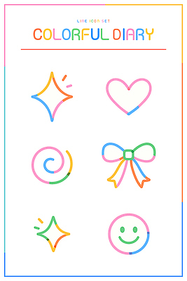 디자인 감정 별 컬러 일러스트 선물 웃음 그래픽 장식 소용돌이 하트 표현 일기 즐거움 그림 꾸미기 창의성 스타일 국내일러스트 AI파일 자연요소 모양 표정 회오리 파일형식 벡터