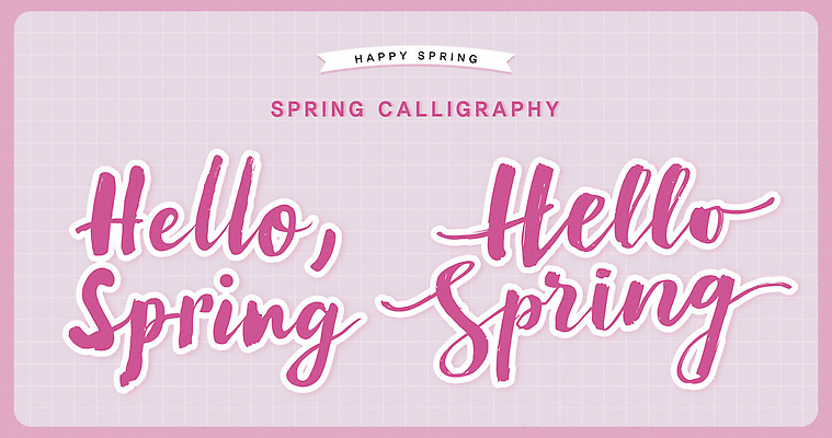 문자 손글씨 디자인 계절 기념일 컬러 백그라운드 일러스트 문구용품 이벤트 봄 축하 표현 인사 메시지 환영 봄맞이 국내일러스트 AI파일 컨셉 예절 오브젝트 파일형식 벡터