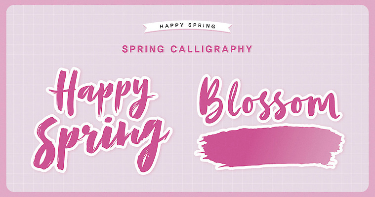 문자 손글씨 디자인 계절 꽃 감정 예술 분홍색 컬러 백그라운드 일러스트 문구용품 장식 봄 표현 기록 연습 색감 창의성 국내일러스트 AI파일 식물 오브젝트 파일형식 벡터