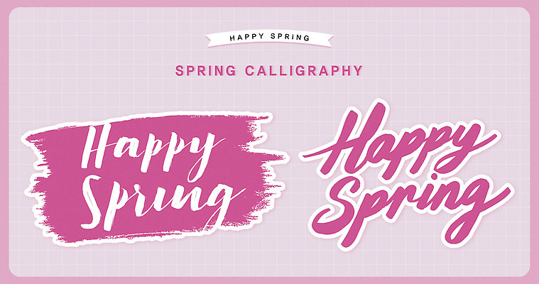 손글씨 디자인 분홍색 컬러 일러스트 캘리그라피 문구용품 기념 그래픽 장식 디지털 봄 표현 그림 화사함 방문 창의성 국내일러스트 AI파일 계절 컨셉 오브젝트 파일형식 벡터