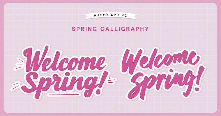 문자 손글씨 디자인 계절 꽃 감정 포스터 예술 컬러 일러스트 캘리그라피 따뜻함 장식 반짝임 봄 표현 화사함 환영 봄맞이 스타일 국내일러스트 AI파일 식물 컨셉 모션 파일형식 벡터