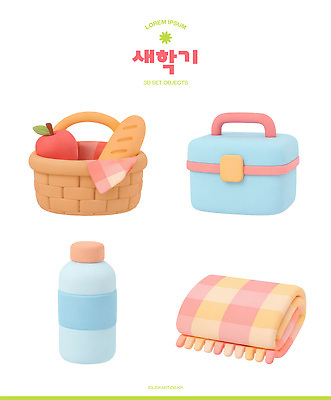 계절 음식 과일 관계 휴식 야외활동 3D 물통 생태계 파일형식 소풍 바구니 사과 빵 물병 담요 준비 산책 자연 디저트 여름 가족 친구 PSD 편집이미지 편집3D