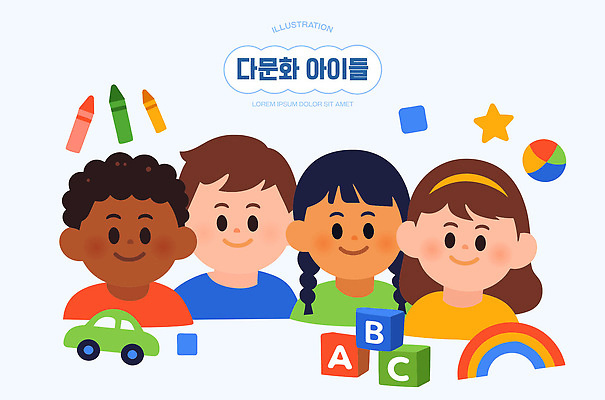 교육 감정 컨셉 관계 놀이 학용품 표정 사람 내부 사회이슈 파일형식 벡터 어린이 다문화 장난감 블록 컬러 웃음 친구 모션 이야기 표현 창의력 실내 즐거움 학습 소통 협력 게임 크레파스 일러스트 국내일러스트 AI파일