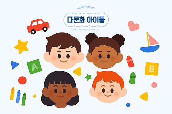 행복 별 문화 어린이 컬러 일러스트 자동차 놀이 장난감 머리카락 다양 보트 즐거움 그림 크레파스 다문화 국내일러스트 AI파일 자연요소 감정 육상교통 다수 배_교통 학용품 사람 머리 사회이슈 파일형식 벡터