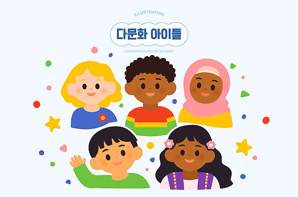 캐릭터 헤어스타일 교육 문화 어린이 컬러 일러스트 함께함 표정 웃음 장식 친구 다양 그룹 포근함 그림 다문화 상호작용 국내일러스트 AI파일 다수 컨셉 관계 사람 감각 사회이슈 파일형식 벡터