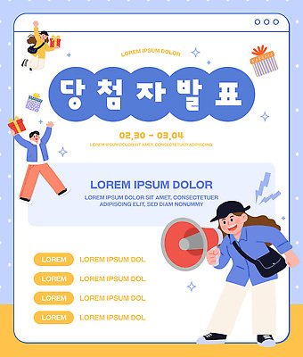 템플릿 캐릭터 디자인 컬러 가이드 설명 그래픽 자료 정보 발표 계획 배열 사용자 이미지템플릿 AI파일 직업 컨셉 모션 파일형식 벡터