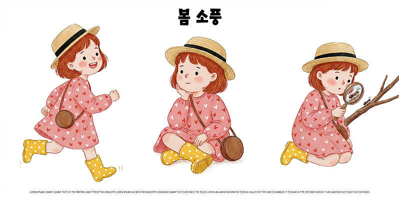 PSD 나무 꽃 곤충 일러스트 모션 자연 놀이 앉기 소녀 달리기 소풍 환경 봄 탐험 관찰 놀이기구 즐거움 Outdoor 국내일러스트 식물 동물 계절 여자 감정 어린이 야외활동 생태계 파일형식