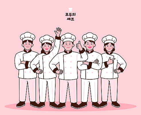 옷 음식 분홍색 포즈 일러스트 모션 커뮤니케이션 협력 요리 웃음 주방 요리사 촬영 기쁨 다양 모임 칼 학원 요리수업 국내일러스트 AI파일 직업 교육 감정 컬러 다수 수업 표정 파일형식 벡터