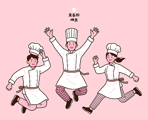 행복 일러스트 모션 협력 함께함 요리 이벤트 주방 점프 요리사 기쁨 표현 저녁 조리복 즐거움 점심 창의성 국내일러스트 AI파일 직업 감정 컨셉 유니폼 야간 파일형식 벡터