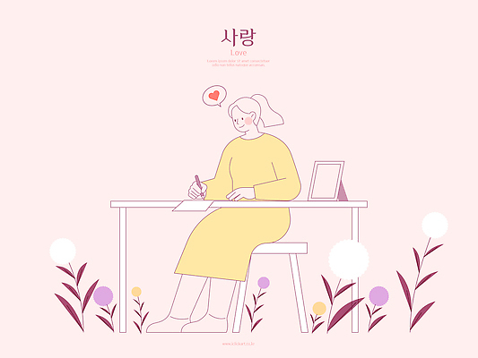 손글씨 디자인 여자 꽃 감정 생각 일러스트 대화 사랑 일상 표현 작업 쓰는 편지 책상 그림 드로잉 창의력 국내일러스트 AI파일 식물 가구 말하기 미술 사람 라이프 파일형식 벡터