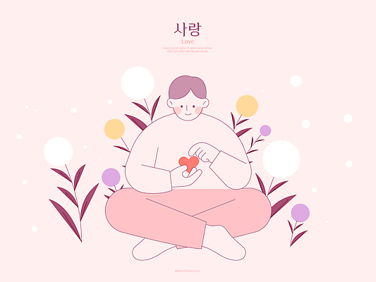 모양 디자인 꽃 행복 감정 여유 예술 분홍색 백그라운드 일러스트 자연 따뜻함 사랑 사람 정원 하트 표현 감각 소중 소통 순간 국내일러스트 AI파일 식물 컬러 컨셉 생태계 파일형식 벡터