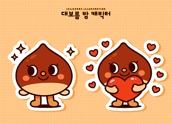 캐릭터 디자인 행복 감정 컬러 스티커 일러스트 사랑 친구 반짝임 귀여움 하트 표현 심볼 작품 밤캐릭터 스타일 일러캐릭터 AI파일 모양 컨셉 관계 모션 미술 파일형식 벡터