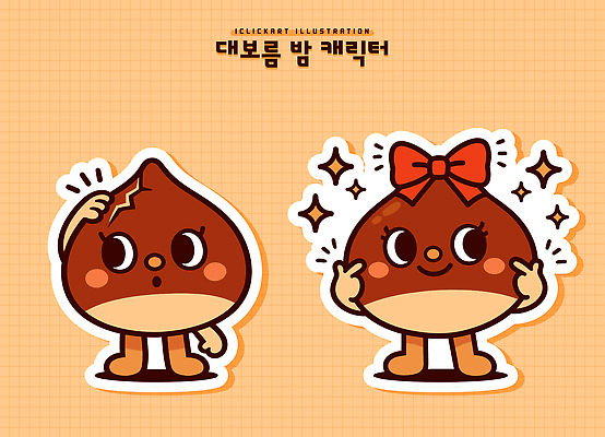 캐릭터 디자인 여자 남자 행복 감정 컬러 스티커 일러스트 도안 표정 손짓 그래픽 귀여움 주황색 표현 반응 밤캐릭터 일러캐릭터 AI파일 컨셉 모션 사람 파일형식 벡터