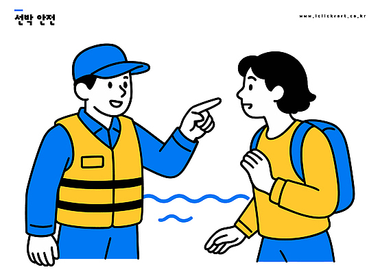 학생 교육 바다 일러스트 모션 수업 안내 대화 설명 안전 물 장비 물가 질문 안전수칙 안내원 순서 소통 선박 국내일러스트 AI파일 자연요소 직업 컨셉 수상교통 말하기 풍경 파일형식 벡터