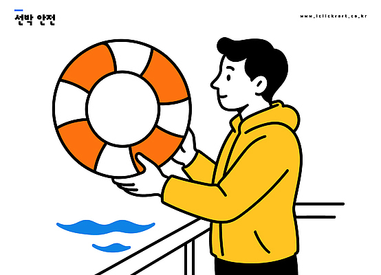 남자 파도 바다 여행 일러스트 난간 모션 안전 해변 물 여름 운동 조끼 구출 준비 해수욕 안전수칙 점검 구조대 선박 국내일러스트 AI파일 자연요소 계절 수상교통 휴가 건강 사람 외투 도움 파일형식 벡터