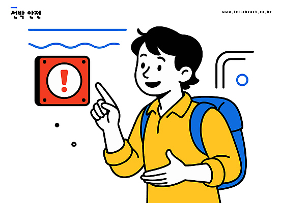 학생 교육 생각 일러스트 배낭 학교 모션 경고 설명 안전 파란색 표지판 예방 안전수칙 장면 소통 선박 이론 국내일러스트 AI파일 컬러 컨셉 수상교통 가방 알림판 파일형식 벡터