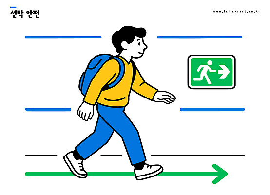 도형 기호 남자 길 선 컬러 포즈 교통 이동 일러스트 배낭 설계 출입구 안내 안전 사람 걷기 환경 도시 방향 안전수칙 선박 국내일러스트 AI파일 문자 컨셉 수상교통 가방 모션 파일형식 벡터