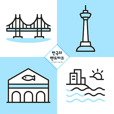 디자인 문화 바다 여행 일러스트 한국 풍경 건물 그래픽 관광지 태양 탑 랜드마크 국내일러스트 AI파일 자연요소 건축물 아시아 파일형식 벡터