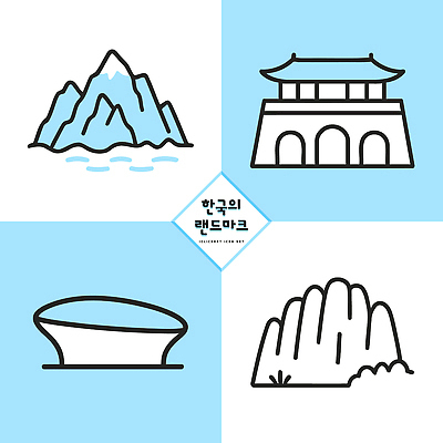 전통 문화 여행 일러스트 자연 산 한국 풍경 건물 도시 기암괴석 지형 랜드마크 뷰티풀 국내일러스트 유산 AI파일 건축물 아시아 바위_돌 생태계 파일형식 벡터
