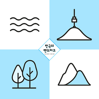 모양 나무 디자인 물결 예술 선 모래 바다 일러스트 자연 산 한국 풍경 그림 랜드마크 국내일러스트 AI파일 식물 아시아 생태계 파일형식 벡터
