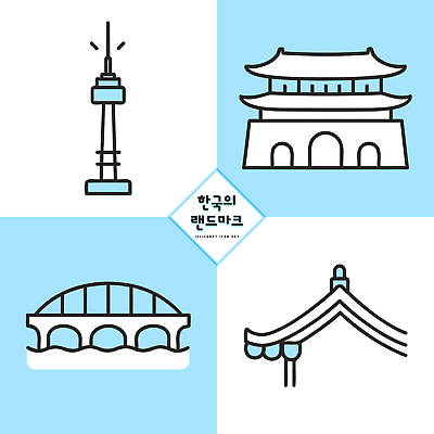 전통 건축물 문화 여행 일러스트 서울 한국 사람 관광지 도시 도심 그림 경복궁 남산타워 랜드마크 마포대교 특징 국내일러스트 AI파일 건축 아시아 궁전 다리_건축물 남산 파일형식 벡터