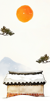 JPG 나무 전통 명절 건축 겨울 일러스트 자연 눈사람 하늘 아침 지붕 새해 산 주택 한국 따뜻함 기와 풍경 설날 태양 일출 고요 소나무 차가움 국내일러스트 AI일러스트 AI콘텐츠 주간 자연요소 식물 계절 기념일 아시아 건물 노을 생태계 파일형식