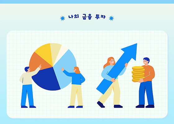 화살표 포즈 일러스트 모션 통계 여러명 그래픽 금융 자료 교양 시장 목표 계획 분석 기회 투자 수익 서류판 의사소통 국내일러스트 AI파일 다수 컨셉 비즈니스 사람 경제 사무용품 파일형식 벡터