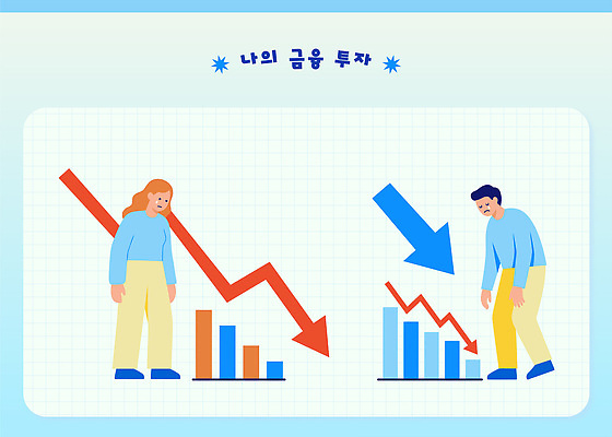 일러스트 모션 그래프 사람 금융 경제 자료 슬픔 성장 변화 시장 하락 분석 고민 투자 수익 손실 재정 국내일러스트 AI파일 감정 컨셉 비즈니스 파일형식 벡터