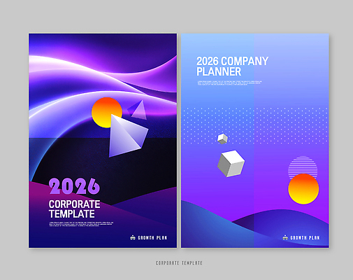 도형 템플릿 디자인 컬러 회사 비즈니스 그래픽 모형 자료 성장 계획 문서 정리 2026년 이미지템플릿 AI파일 컨셉 연도 파일형식 벡터