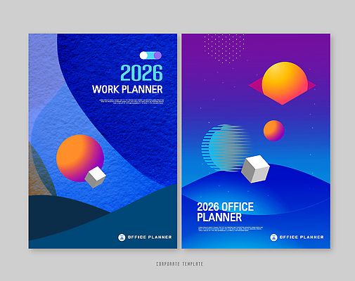 도형 템플릿 디자인 컬러 백그라운드 추상 그래픽 업무 사무 원형 큐브 기하학 2026년 이미지템플릿 계획서 AI파일 무늬 작업 연도 문서 파일형식 벡터