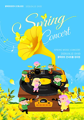 템플릿 캐릭터 꽃 악기 음악 나비 연주 이벤트 여러명 야외 스피커 봄 콘서트 공연 무대 이미지템플릿 AI파일 식물 계절 음향기기 다수 곤충 문화예술 사람 파일형식 벡터