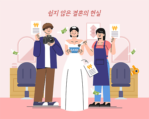 감정 결혼 컨셉 관계 이벤트 작가 파일형식 벡터 결혼식 도우미 사진사 문서 준비 촬영 행복 패션 헤어스타일 뷰티 계획 스타일 오브젝트 친구 서비스 생활 일러스트 국내일러스트 AI파일