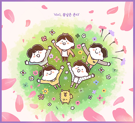 식물 동물 계절 꽃 감정 컨셉 관계 표정 라이프 신체부위 반려동물 야외활동 개 생태계 파일형식 사람 강아지 웃음 놀이 꽃밭 봄 즐거움 손 행복 모임 자연 컬러 일상 친구 자유 소풍 기쁨 특별함 PSD 일러스트 국내일러스트 벚꽃