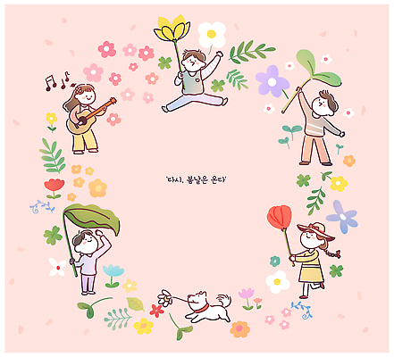 식물 계절 공공시설 꽃 감정 음악 컨셉 포유류 모션 현악기 표정 생태계 파일형식 사람 웃음 공원 기타 달리기 즐거움 노래 악기 컬러 생명 동물 개 분위기 자연 시간 장면 PSD 일러스트 국내일러스트 벚꽃 봄