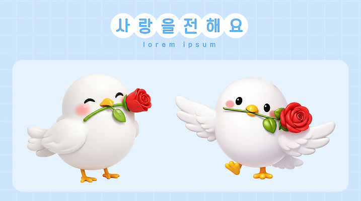 동물 시선 꽃 감정 컬러 2 3D 파일형식 조류 장미 사랑 표현 두마리 응시 캐릭터 흰색 날개 백그라운드 기쁨 이야기 편집이미지 편집3D PSD