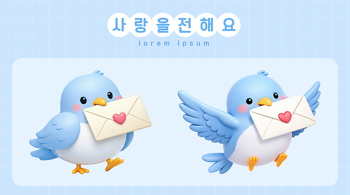 동물 감정 컬러 컨셉 관계 모션 3D 파일형식 사랑 조류 편지 비행 서기 백그라운드 파란색 문자 귀여움 캐릭터 커플 소식 편집이미지 편집3D PSD