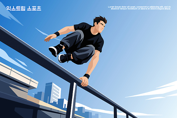 건축물 옷 스포츠 컬러 모션 건강 사람 수상스포츠 파일형식 벡터 파쿠르 서핑 점프 난간 남자 도시 운동 하늘 건물 액션 그래픽 거리 파란색 모던 운동복 스릴 일러스트 국내일러스트 AI파일 익스트림스포츠